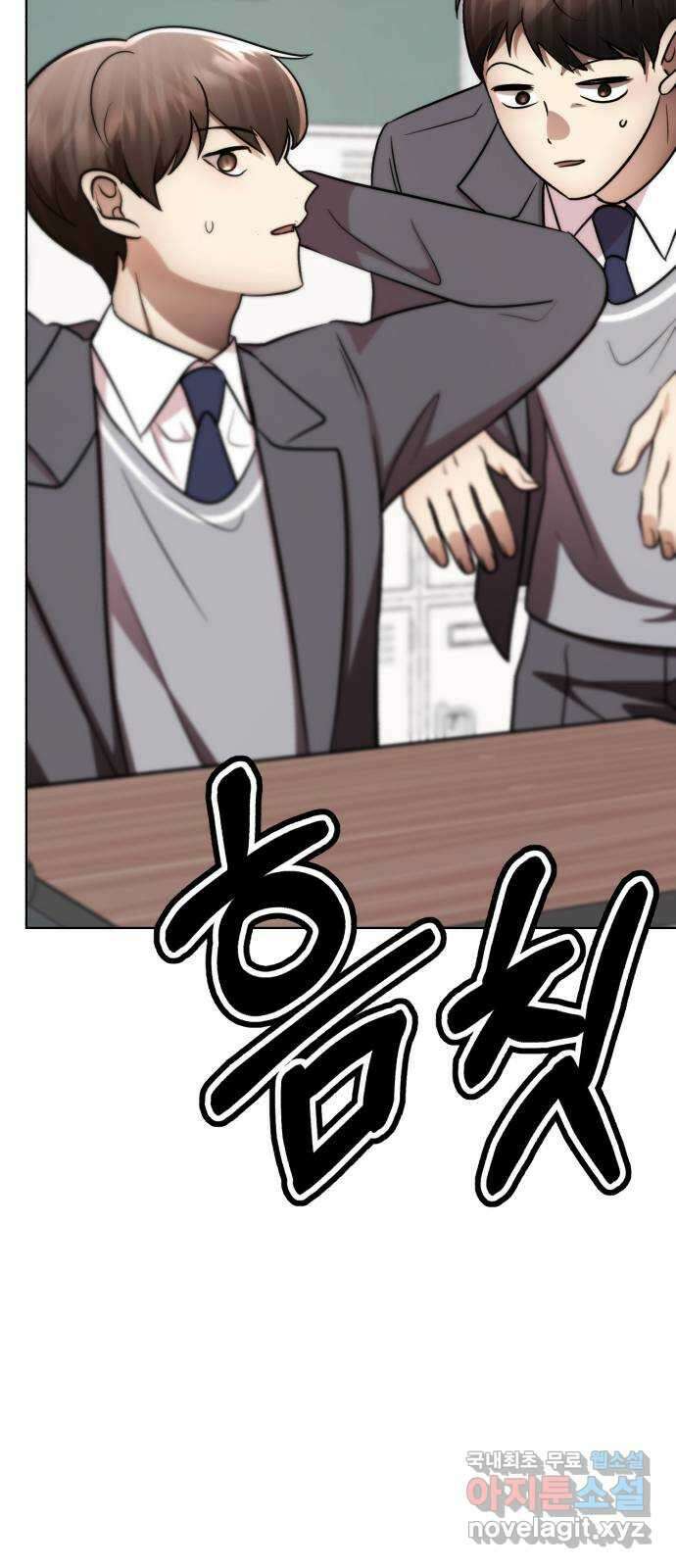 존잘주의 은백호 ending.1 45