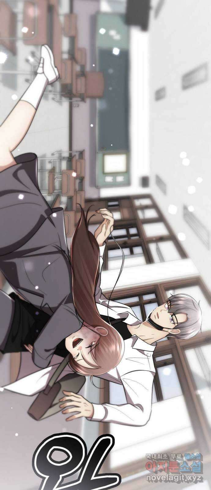 존잘주의 은백호 ending.1 53