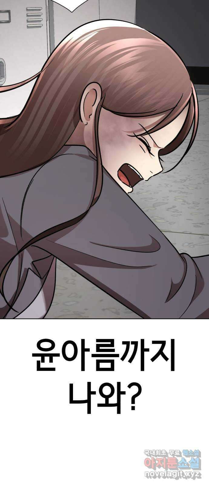 존잘주의 은백호 ending.1 62