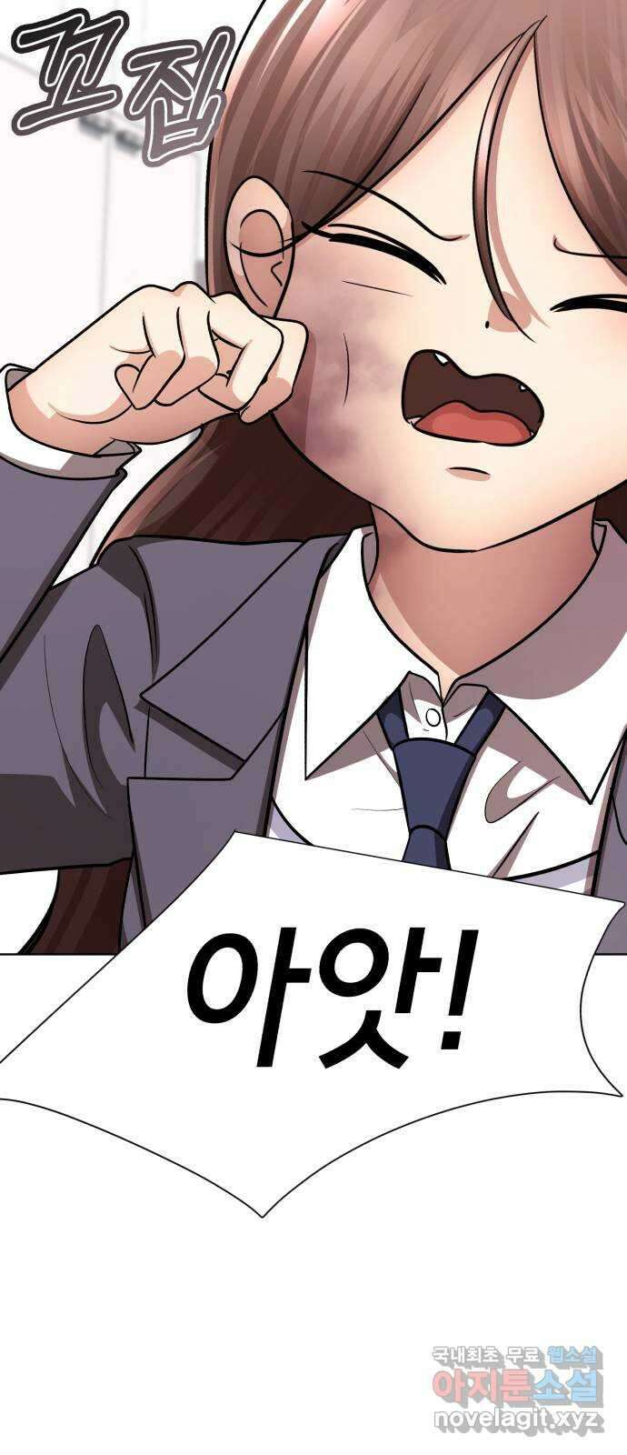 존잘주의 은백호 ending.1 73