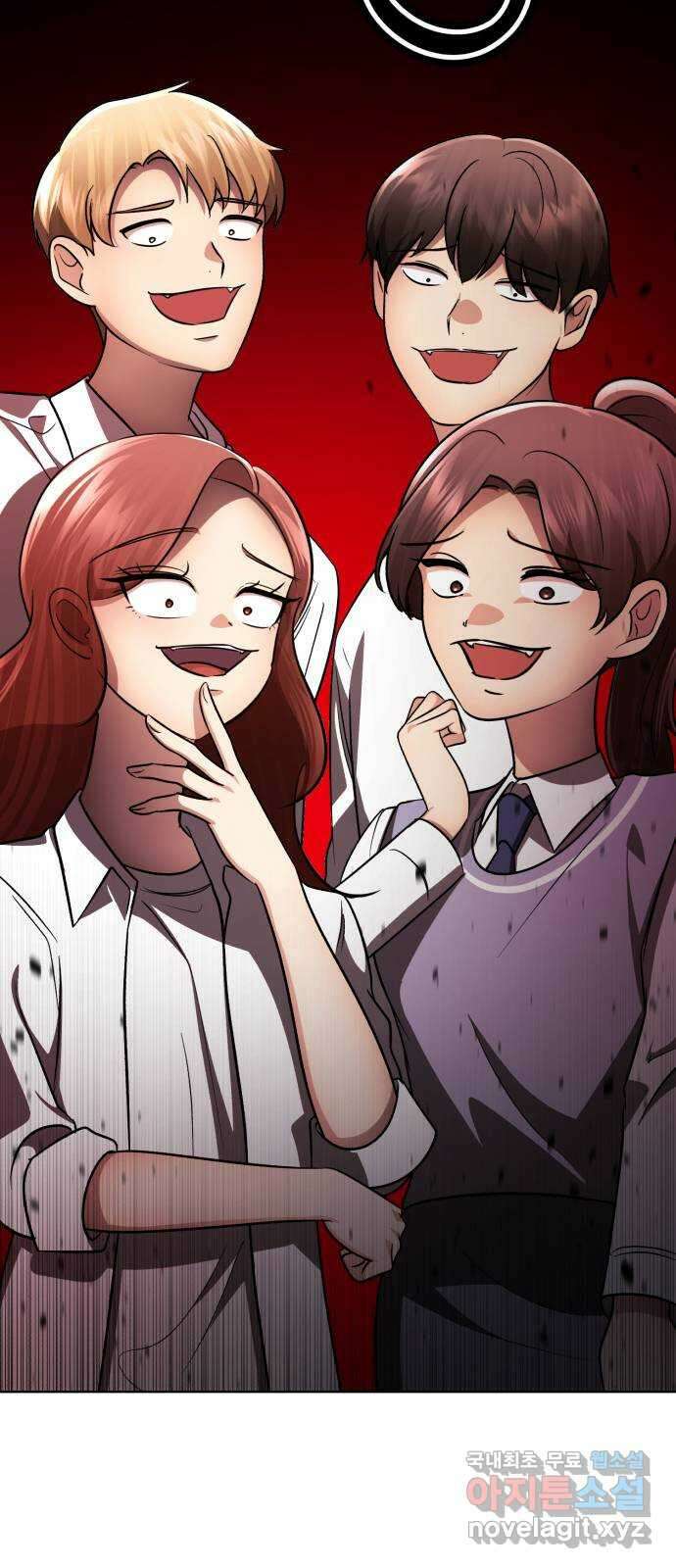 존잘주의 은백호 ending.1 87
