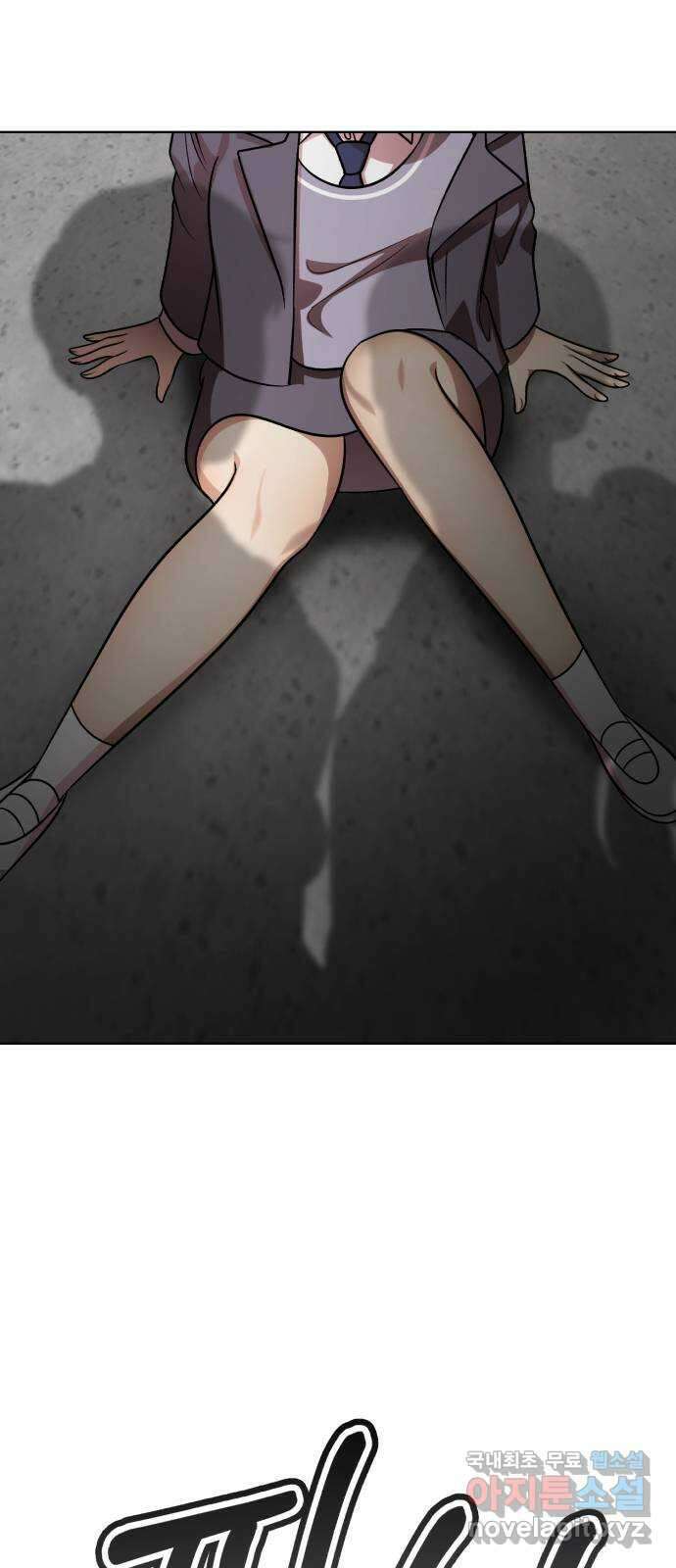 존잘주의 은백호 ending.1 88