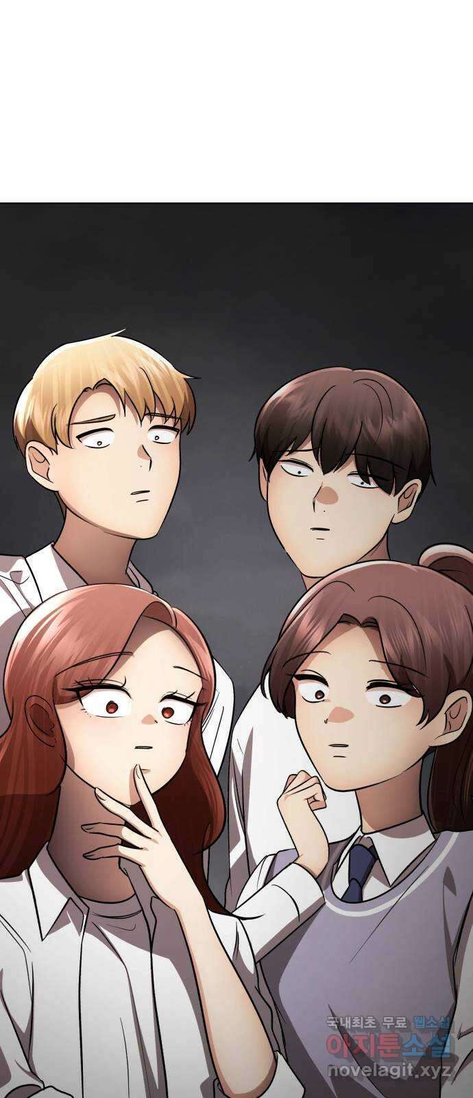존잘주의 은백호 ending.1 90