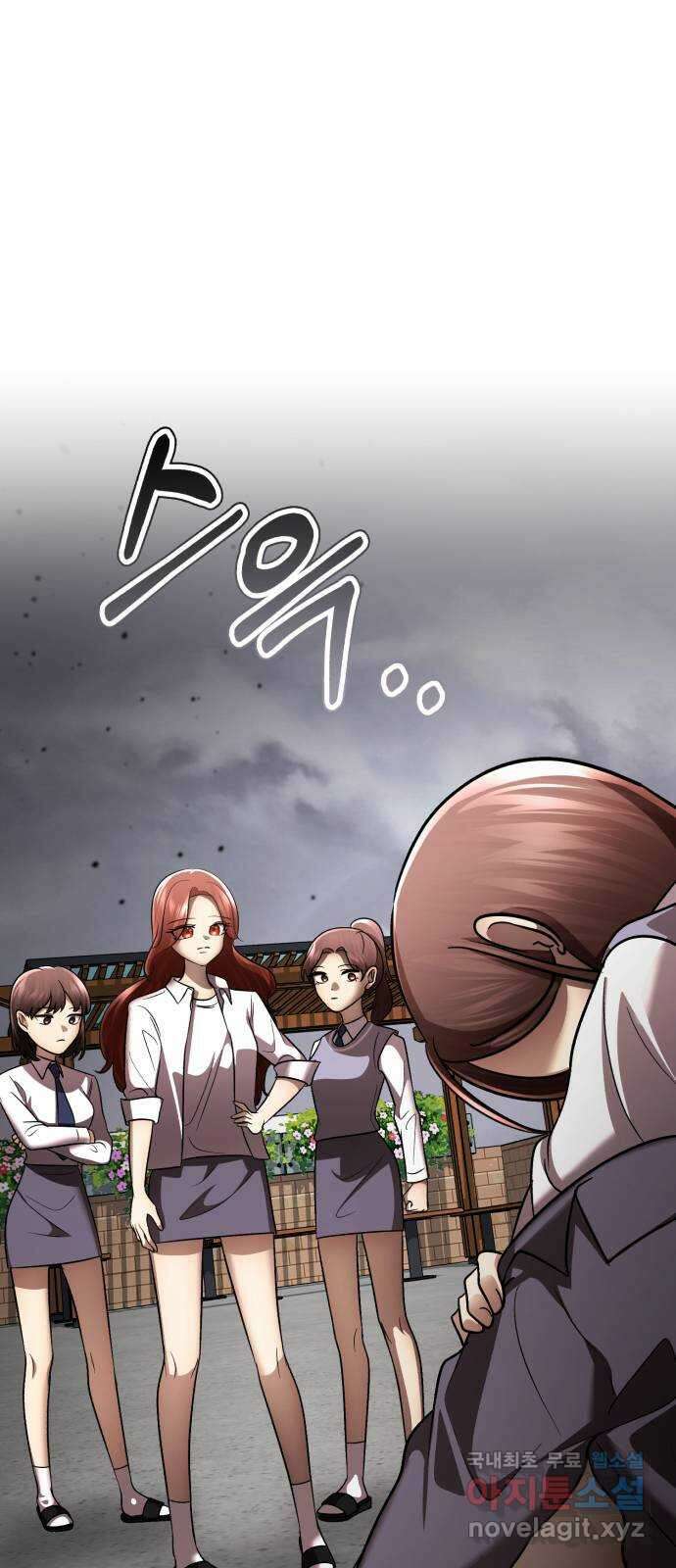 존잘주의 은백호 ending.1 94
