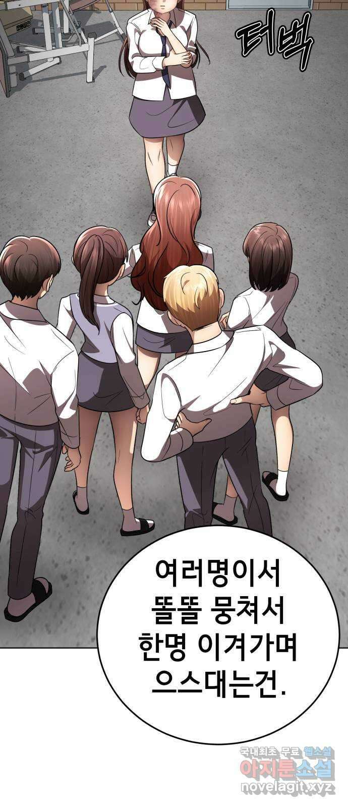 존잘주의 은백호 ending.1 99