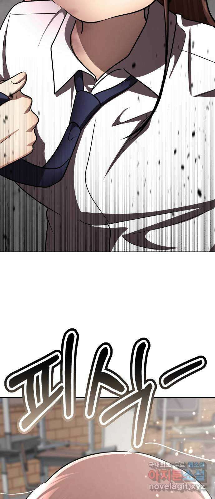 존잘주의 은백호 ending.1 104