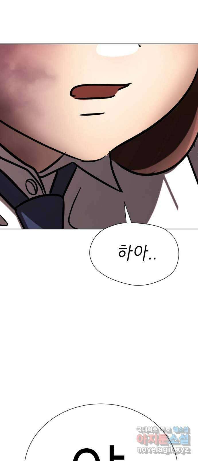 존잘주의 은백호 ending.1 113