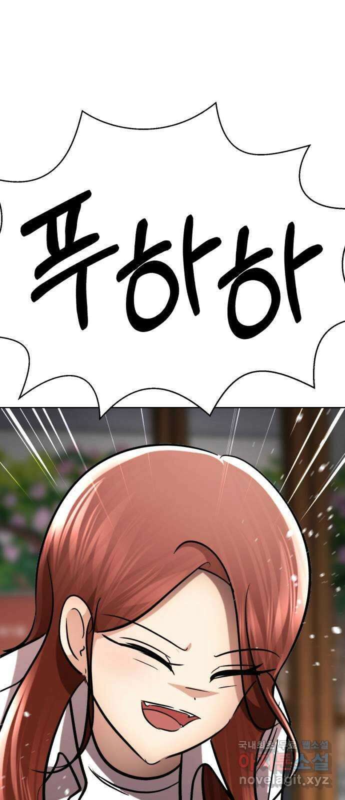 존잘주의 은백호 ending.1 123