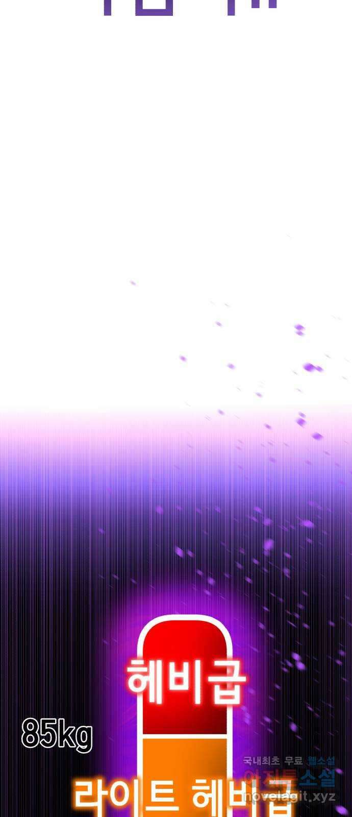 존잘주의 은백호 ending.1 128