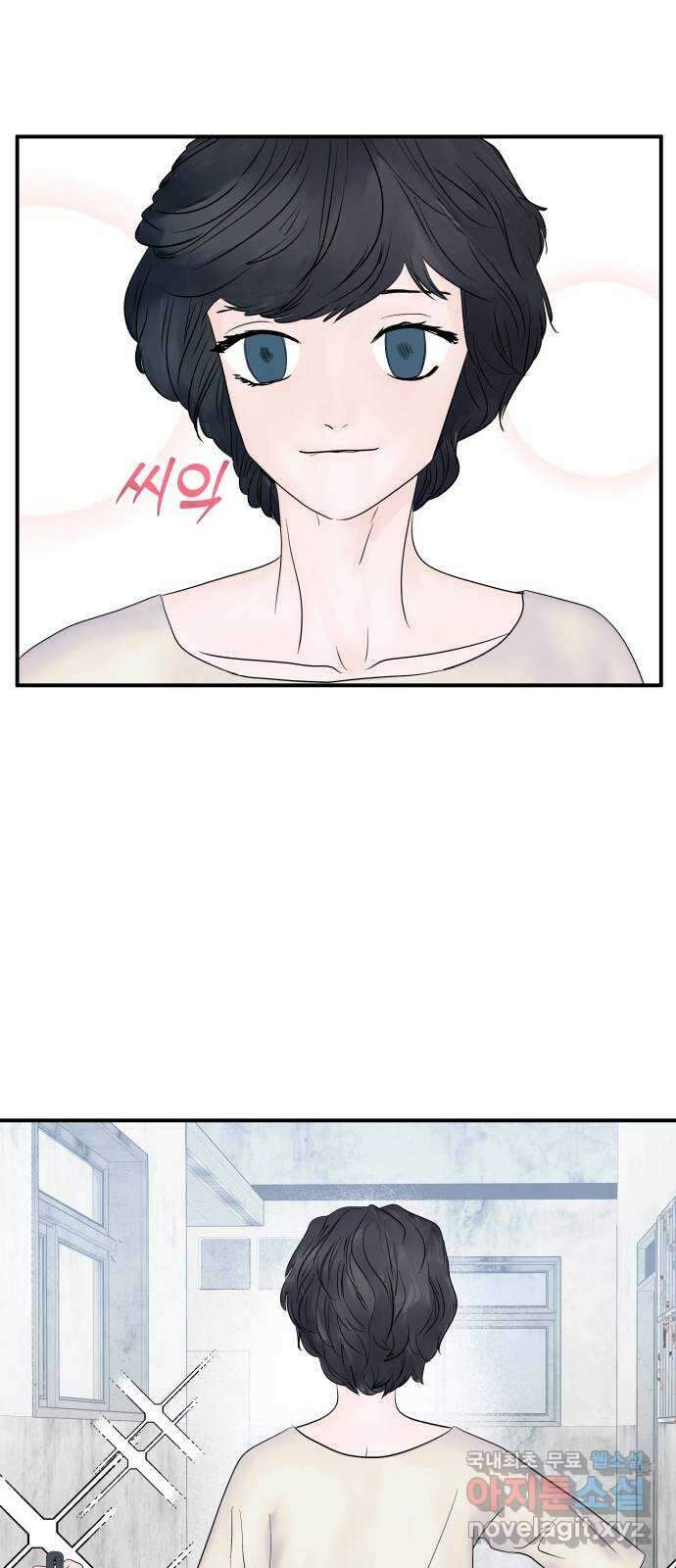 당신이 나를 믿으신다면 22화. 신이 되는 방법 (10) 7