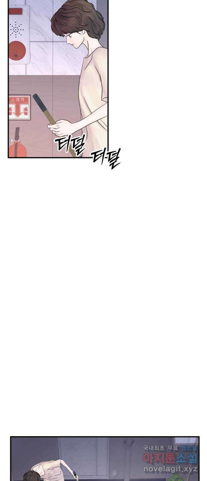 당신이 나를 믿으신다면 22화. 신이 되는 방법 (10) 9