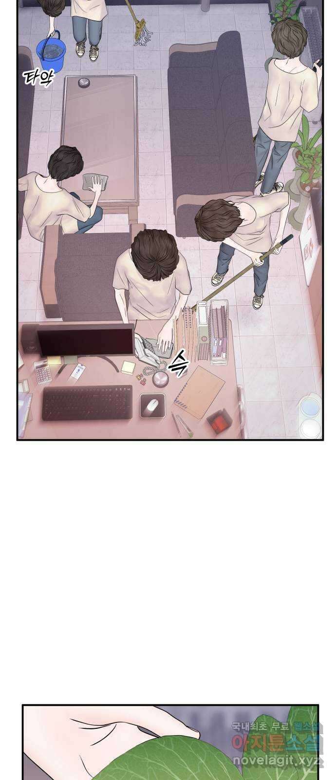 당신이 나를 믿으신다면 22화. 신이 되는 방법 (10) 10