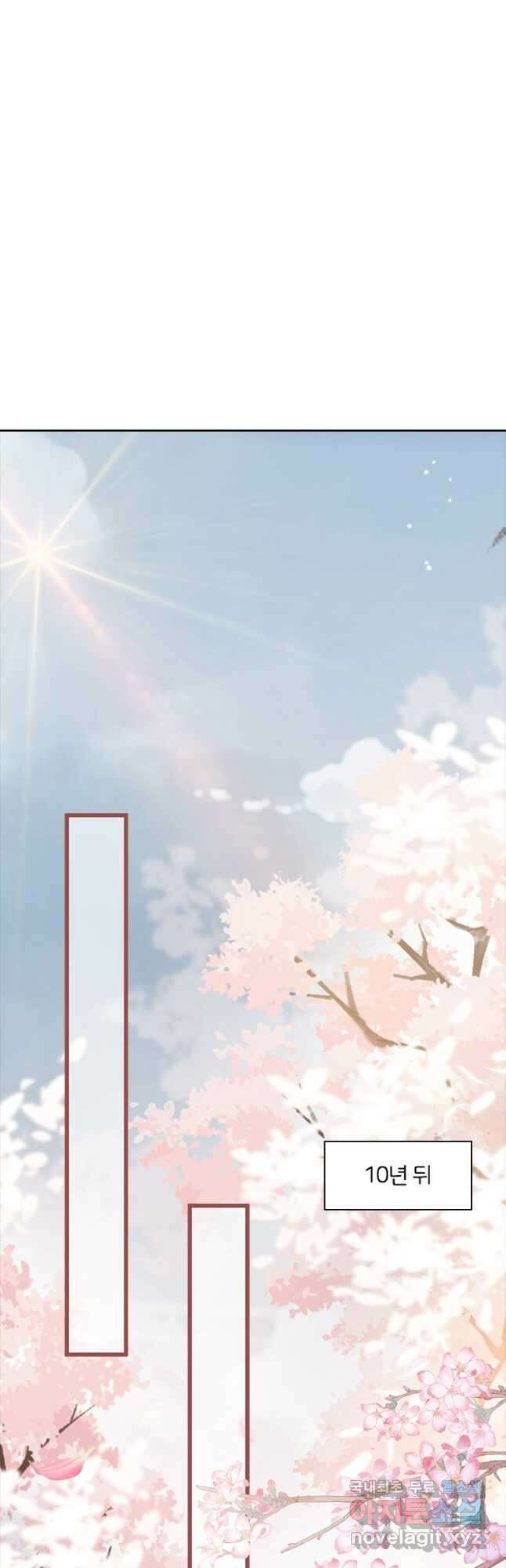나보고 개과천선하라고 74화 5