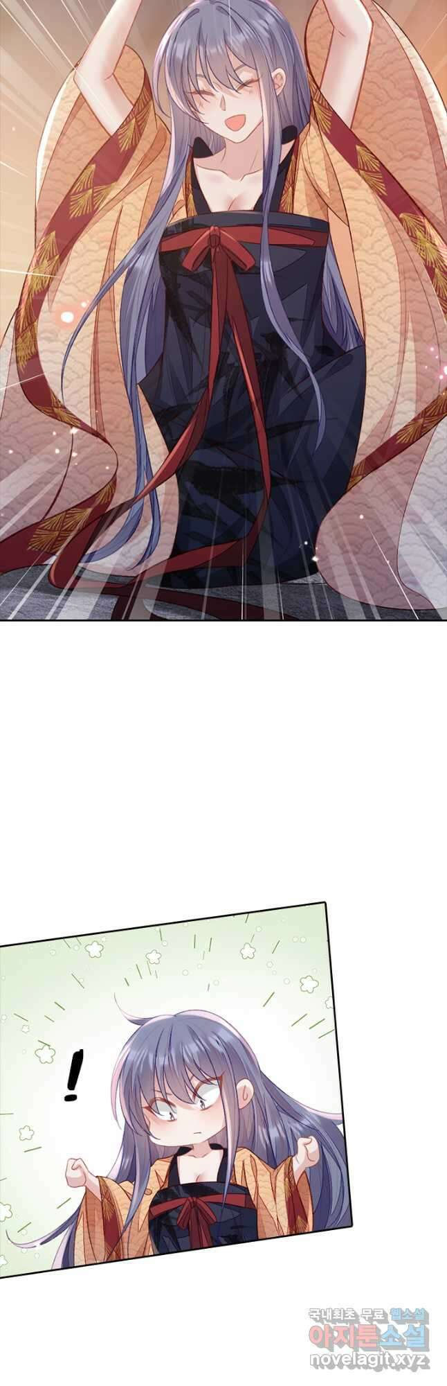 나보고 개과천선하라고 74화 7