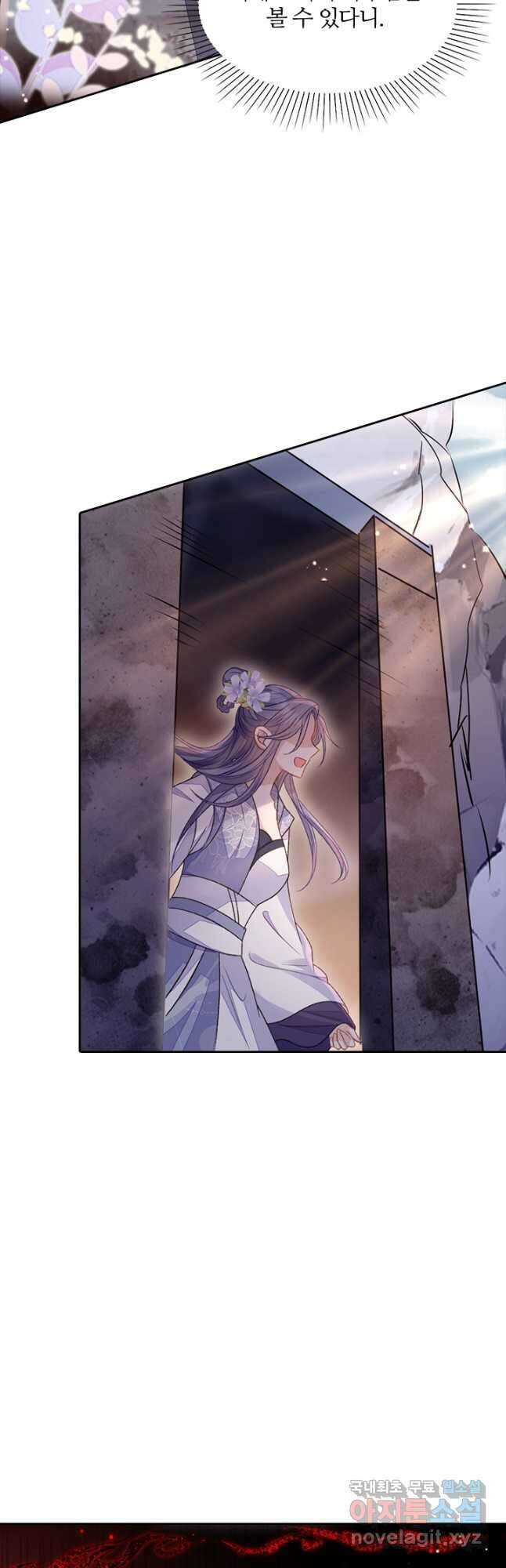 나보고 개과천선하라고 74화 16