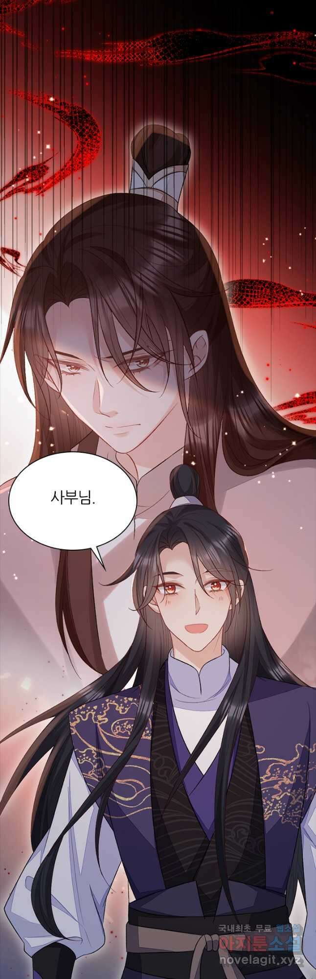 나보고 개과천선하라고 74화 17
