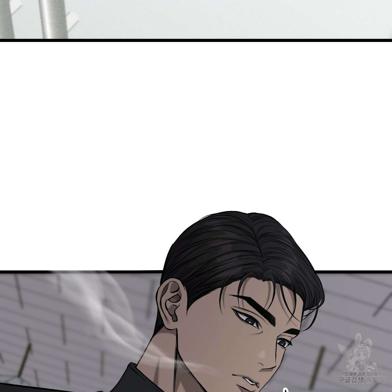 더러운 XX 20화 5