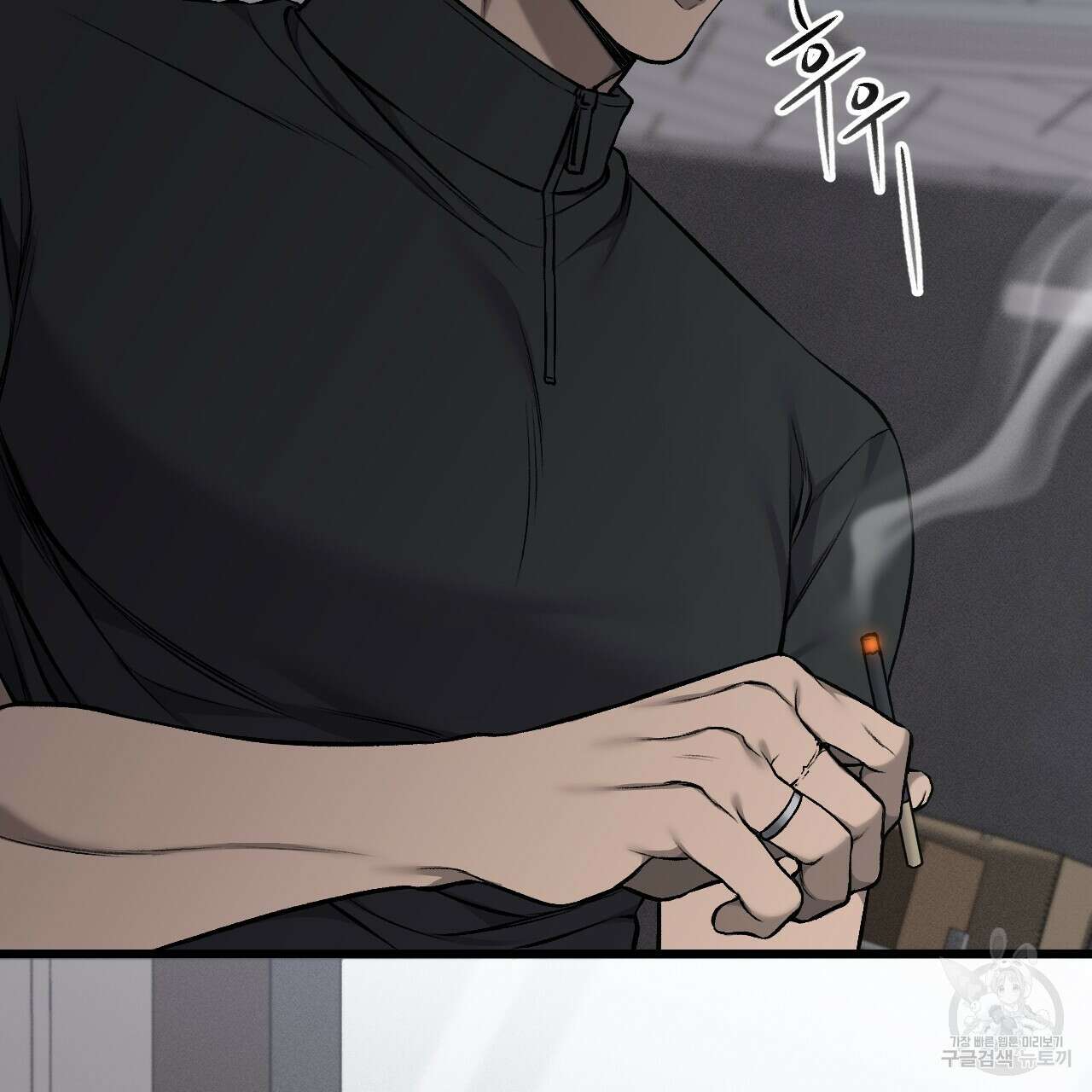 더러운 XX 20화 6