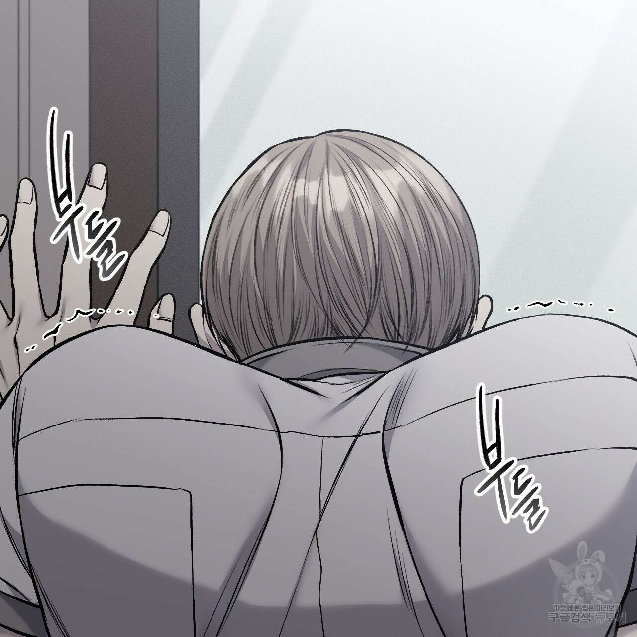 더러운 XX 20화 7