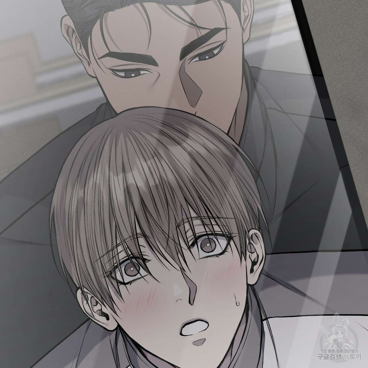 더러운 XX 20화 20