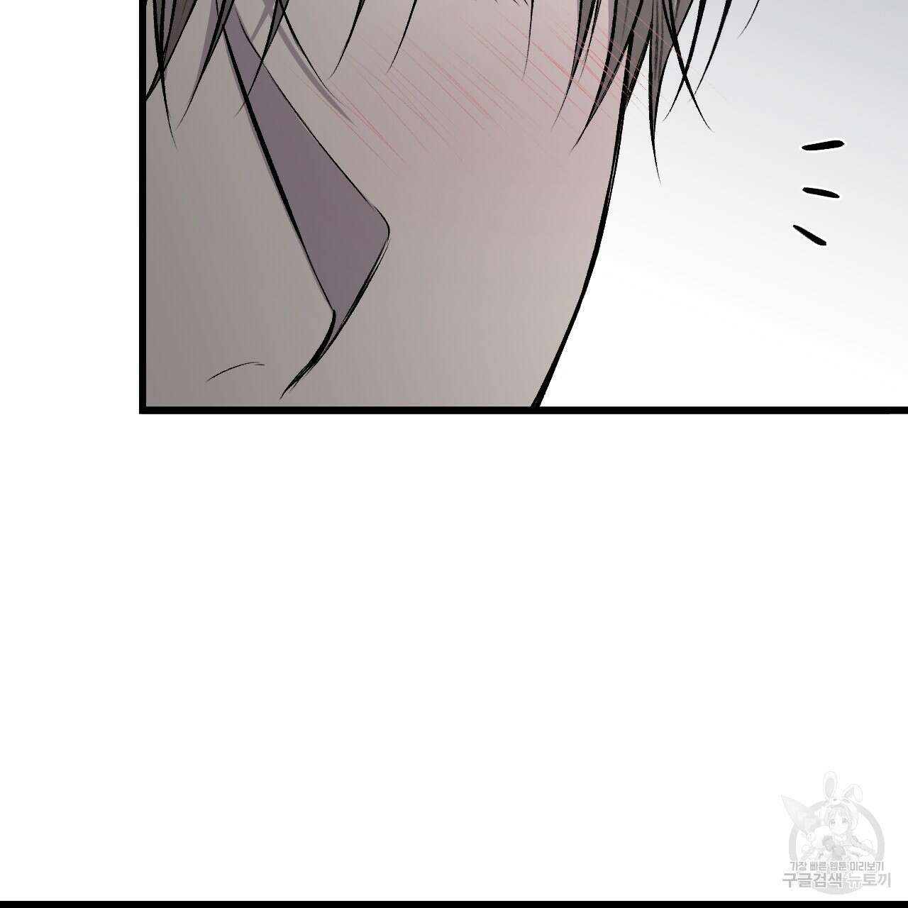 더러운 XX 20화 27
