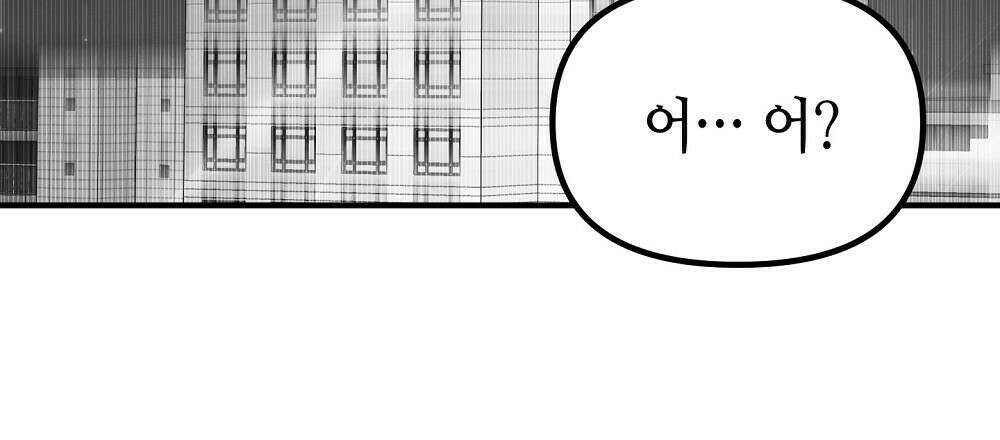 플랜터스의 정원 26화 6