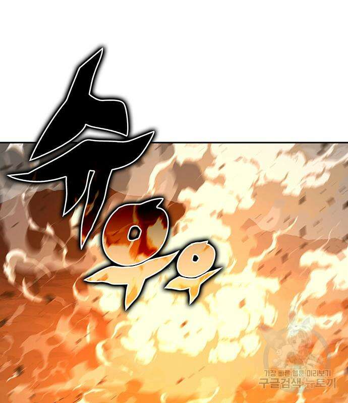 엑스애쉬 95화 162