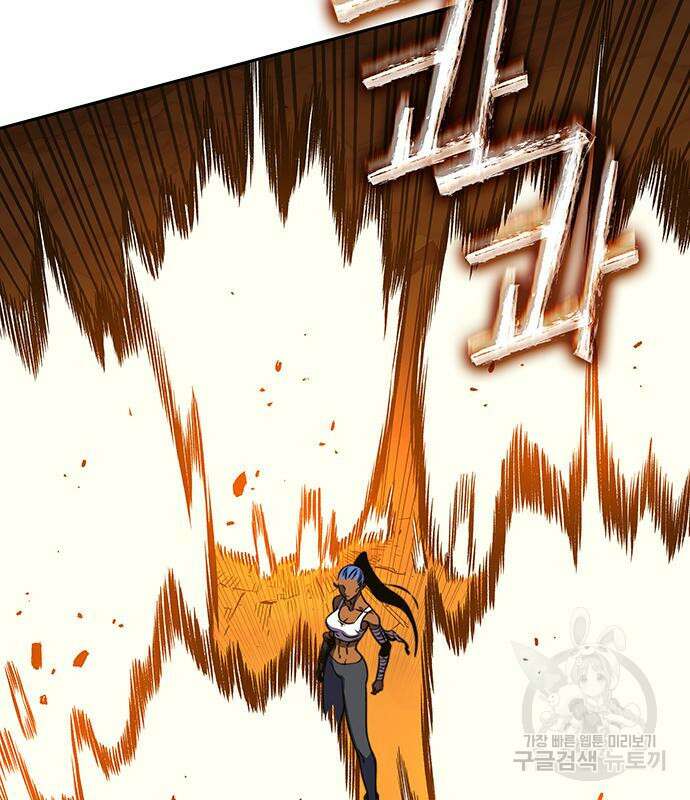 엑스애쉬 95화 182