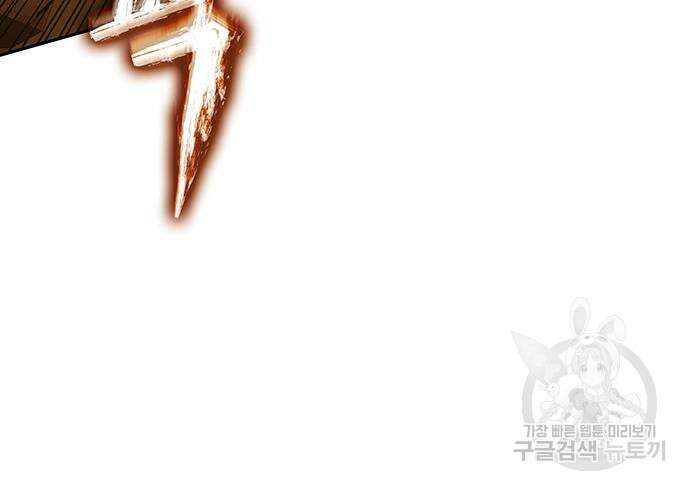 엑스애쉬 95화 184
