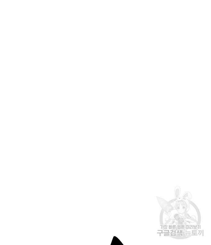 엑스애쉬 95화 272