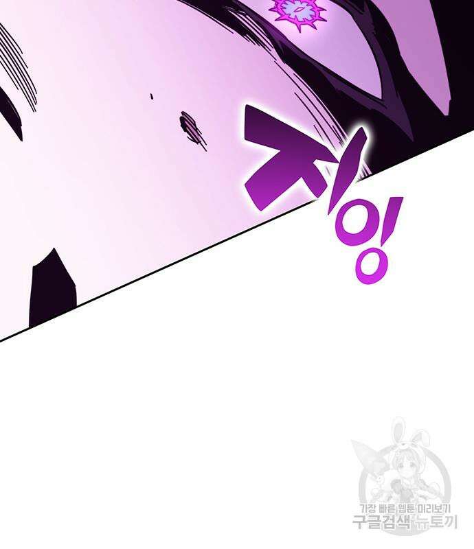 엑스애쉬 95화 279
