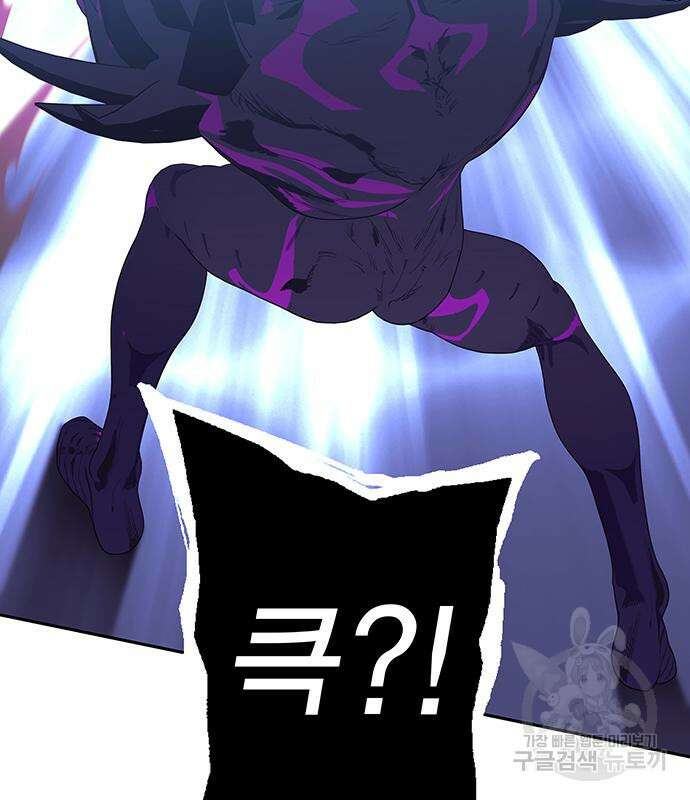엑스애쉬 95화 282