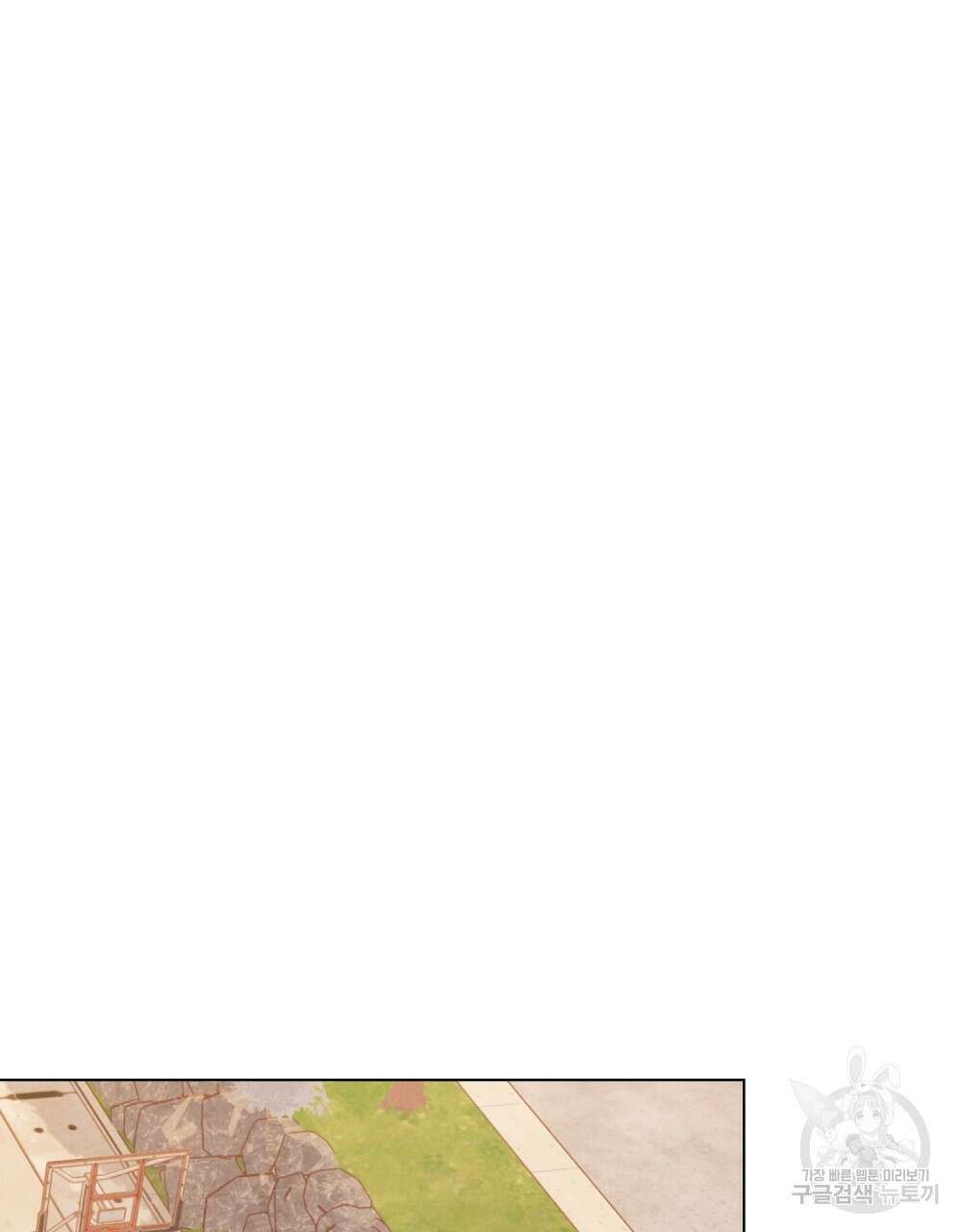 고백하기 30분 전 10화 50