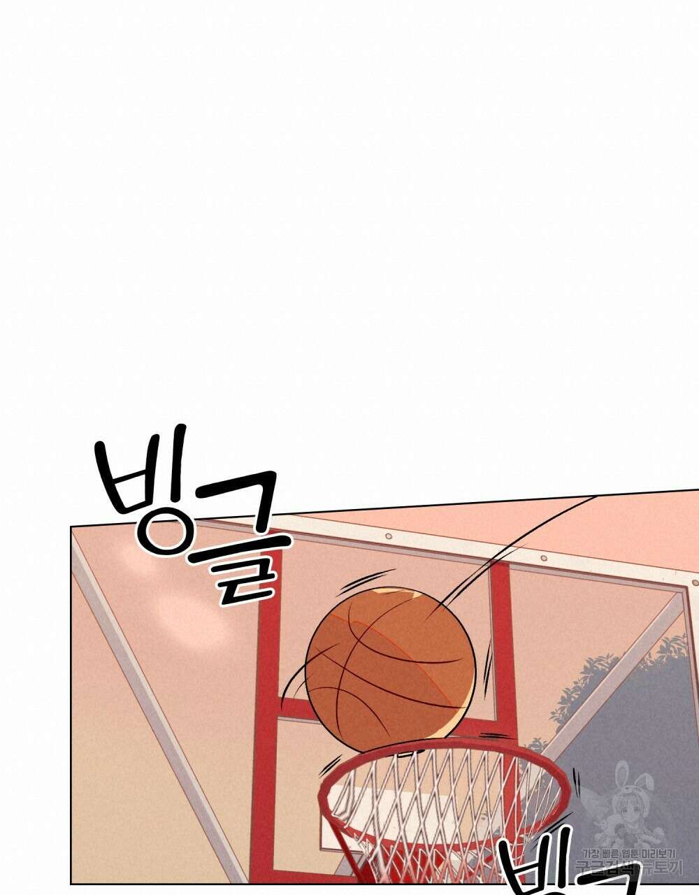 고백하기 30분 전 10화 76