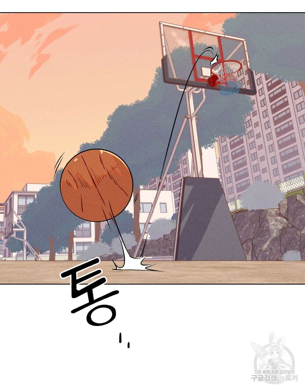 고백하기 30분 전 10화 79