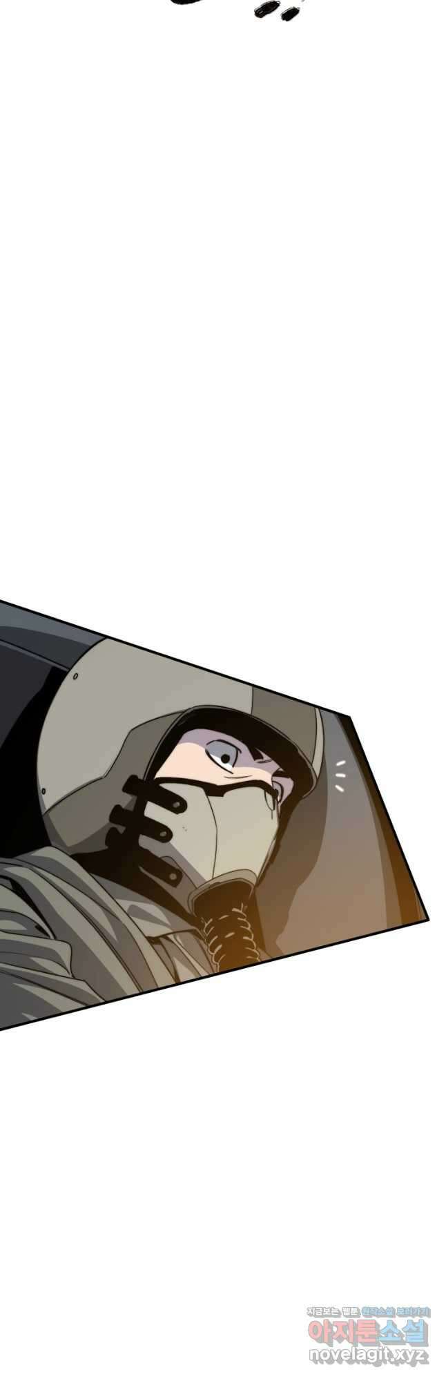 존재 57화 16