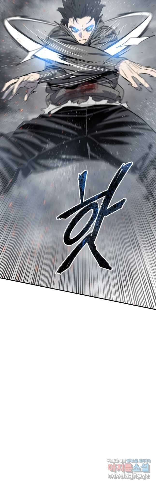 존재 57화 27