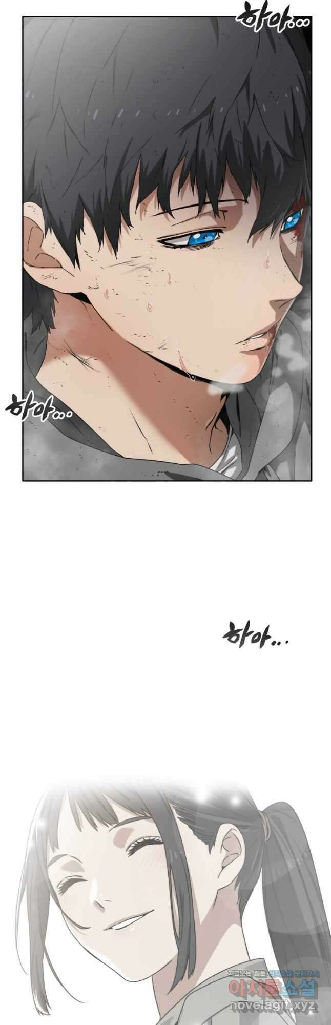 존재 57화 39