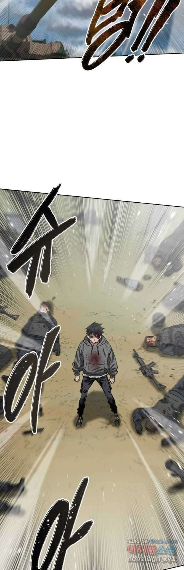 존재 57화 52