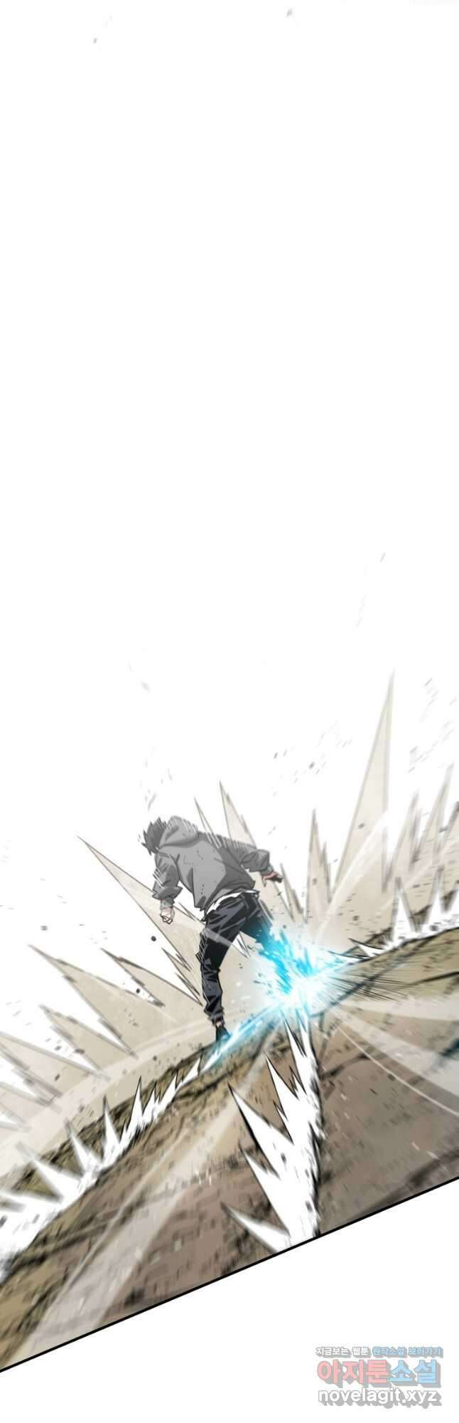 존재 57화 55