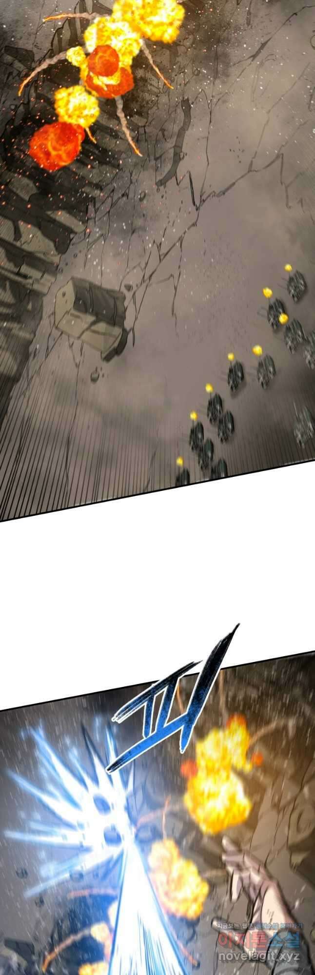 존재 57화 62