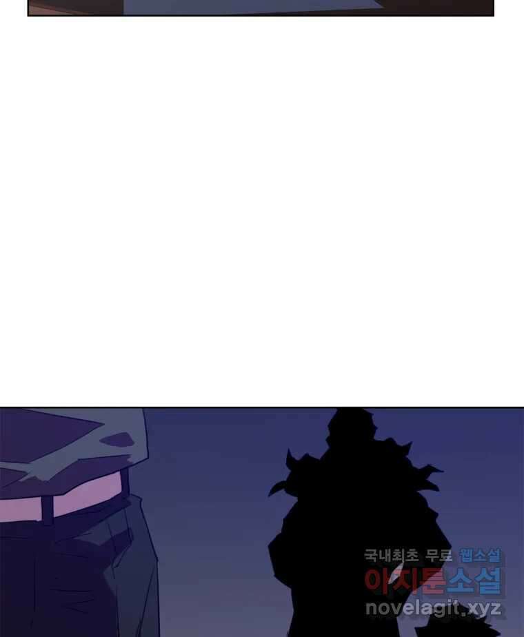 크라우드 105화 4