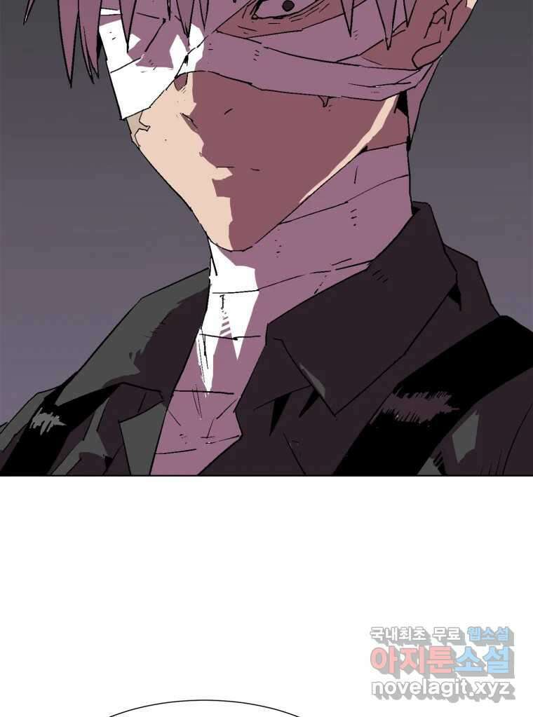 크라우드 105화 11