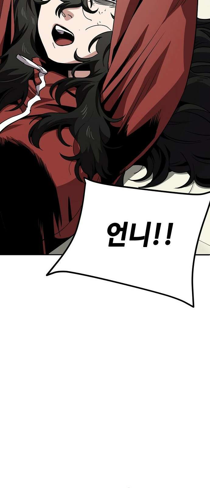 무직백수 계백순 20화 : 공포의 피시방 (1) 8