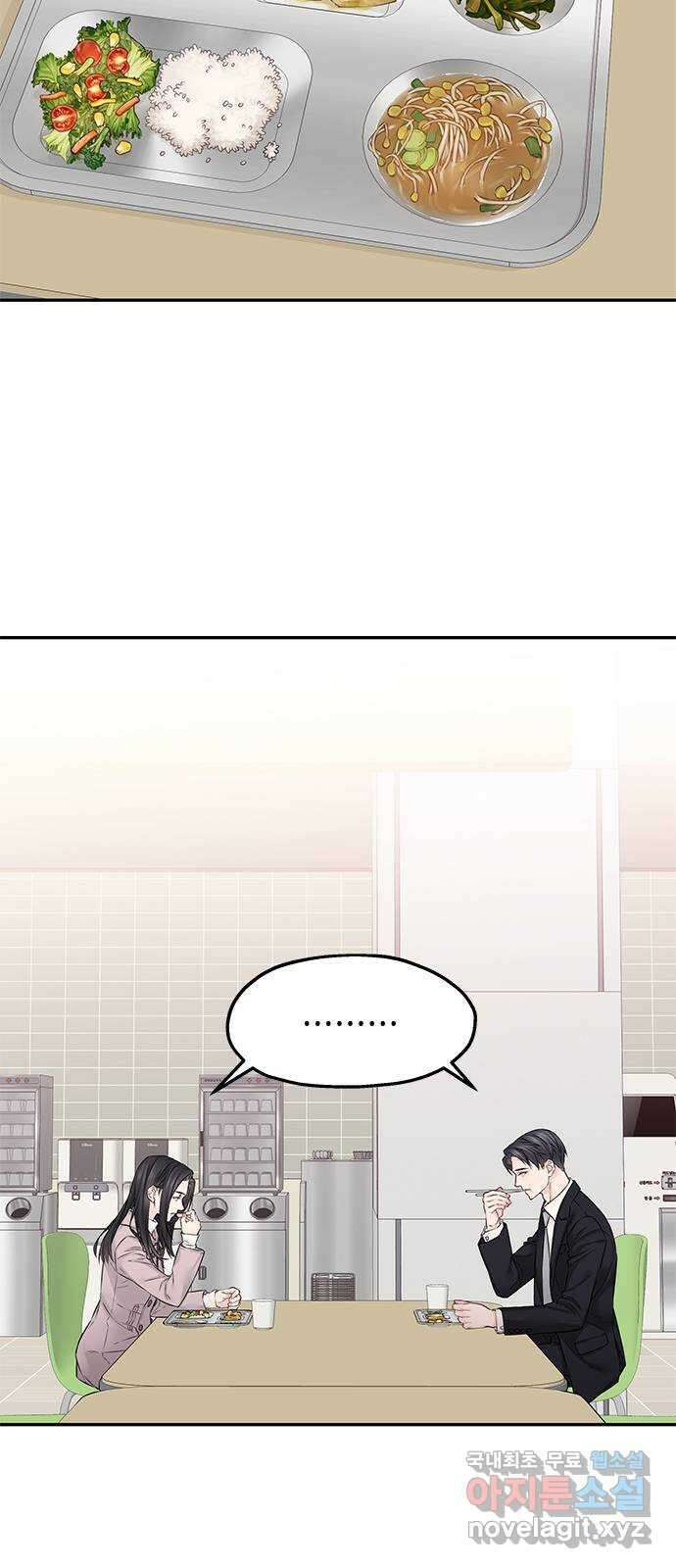 사랑은 없는 것처럼 32화 56