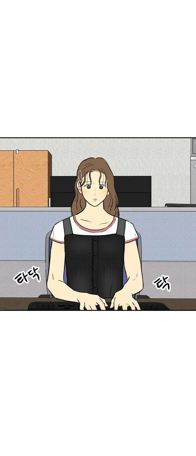 랑데뷰 82화 5평 시네마(2) 1