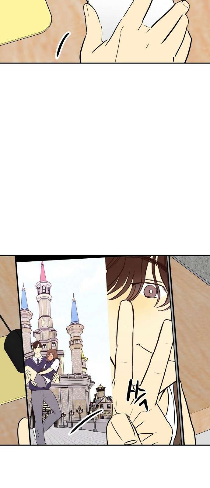 랑데뷰 82화 5평 시네마(2) 3