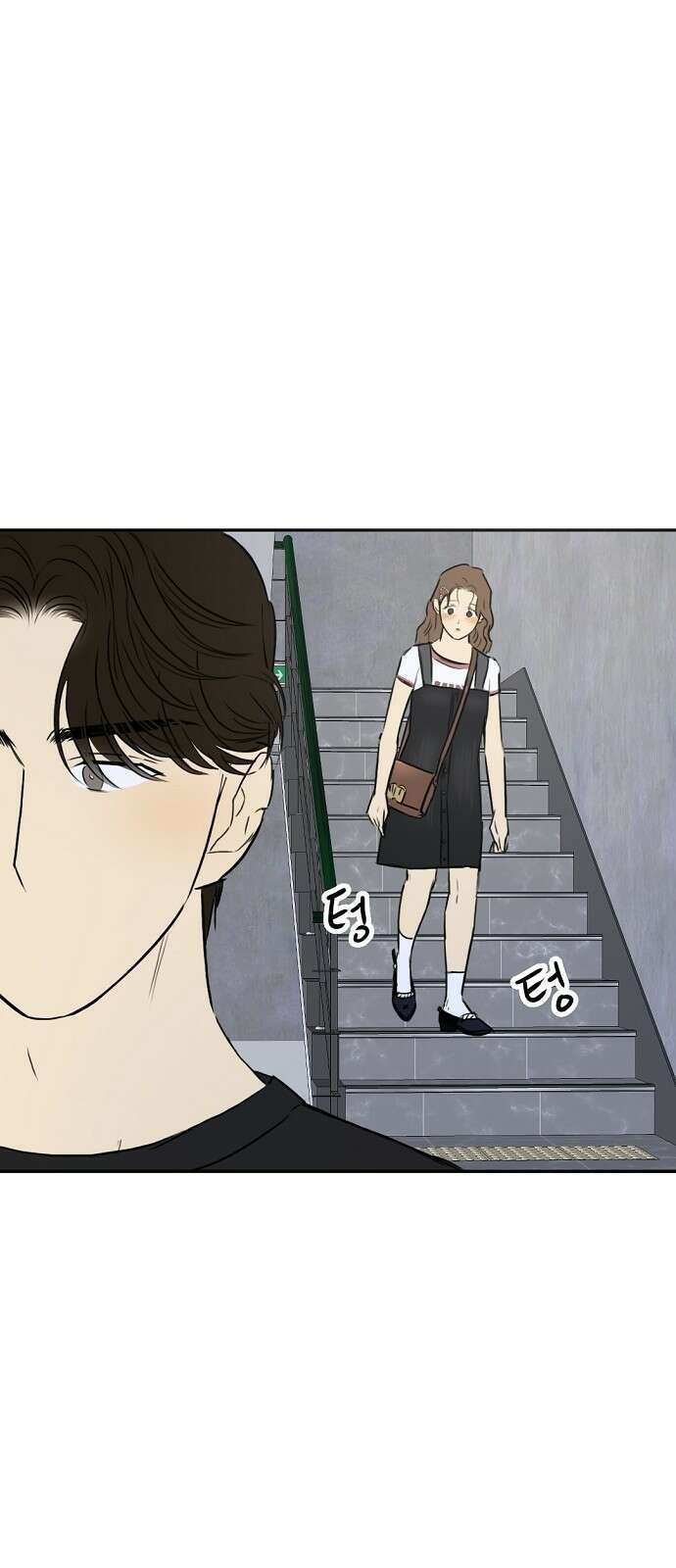 랑데뷰 82화 5평 시네마(2) 9