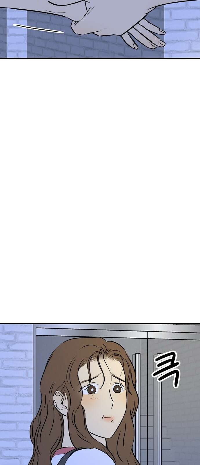 랑데뷰 82화 5평 시네마(2) 21