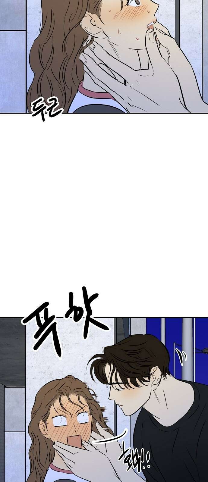 랑데뷰 82화 5평 시네마(2) 24